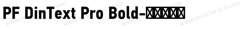 PF DinText Pro Bold字体转换